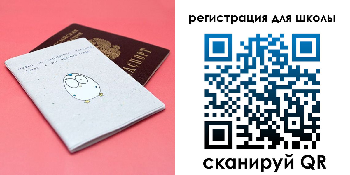 прописка регистрация в Судогде