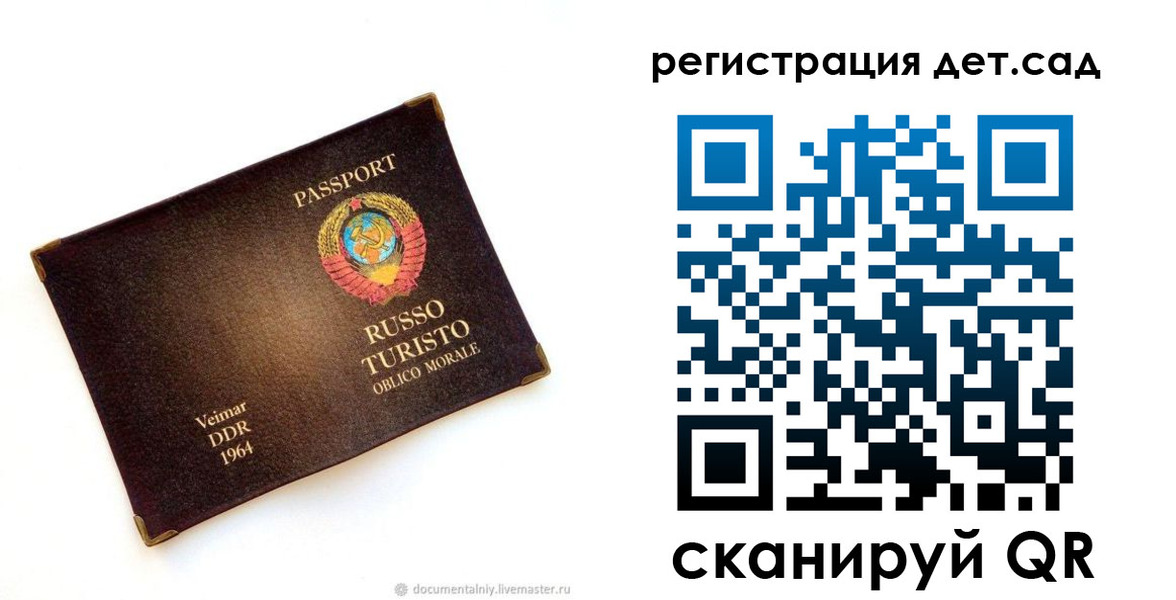 временная регистрация госуслуги в Судогде