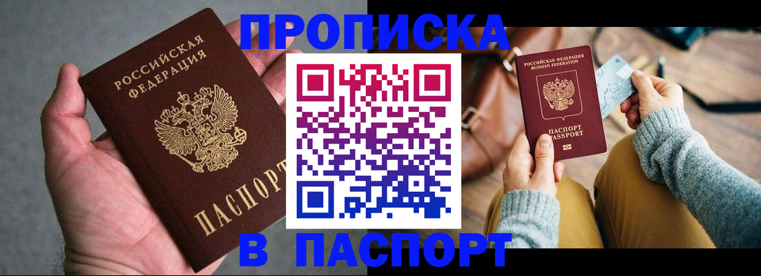 миграционный учет в Судогде