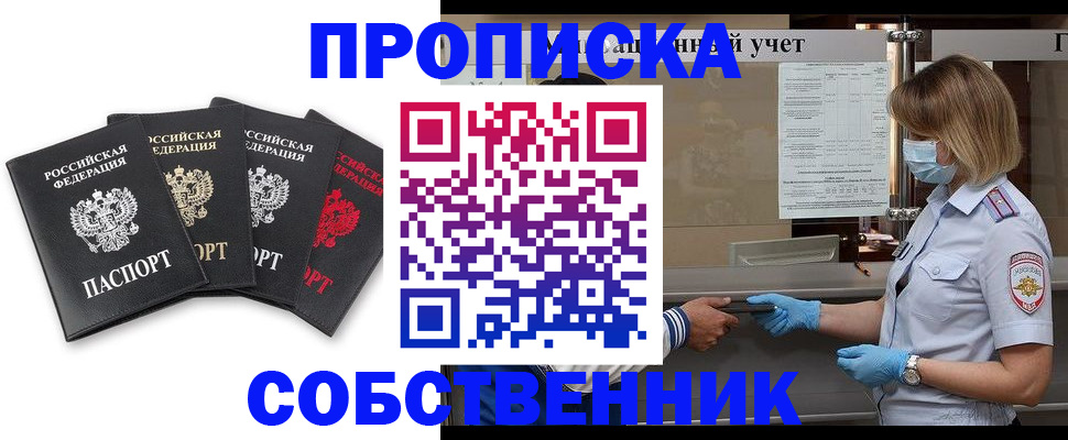 пропишу в квартире в Судогде